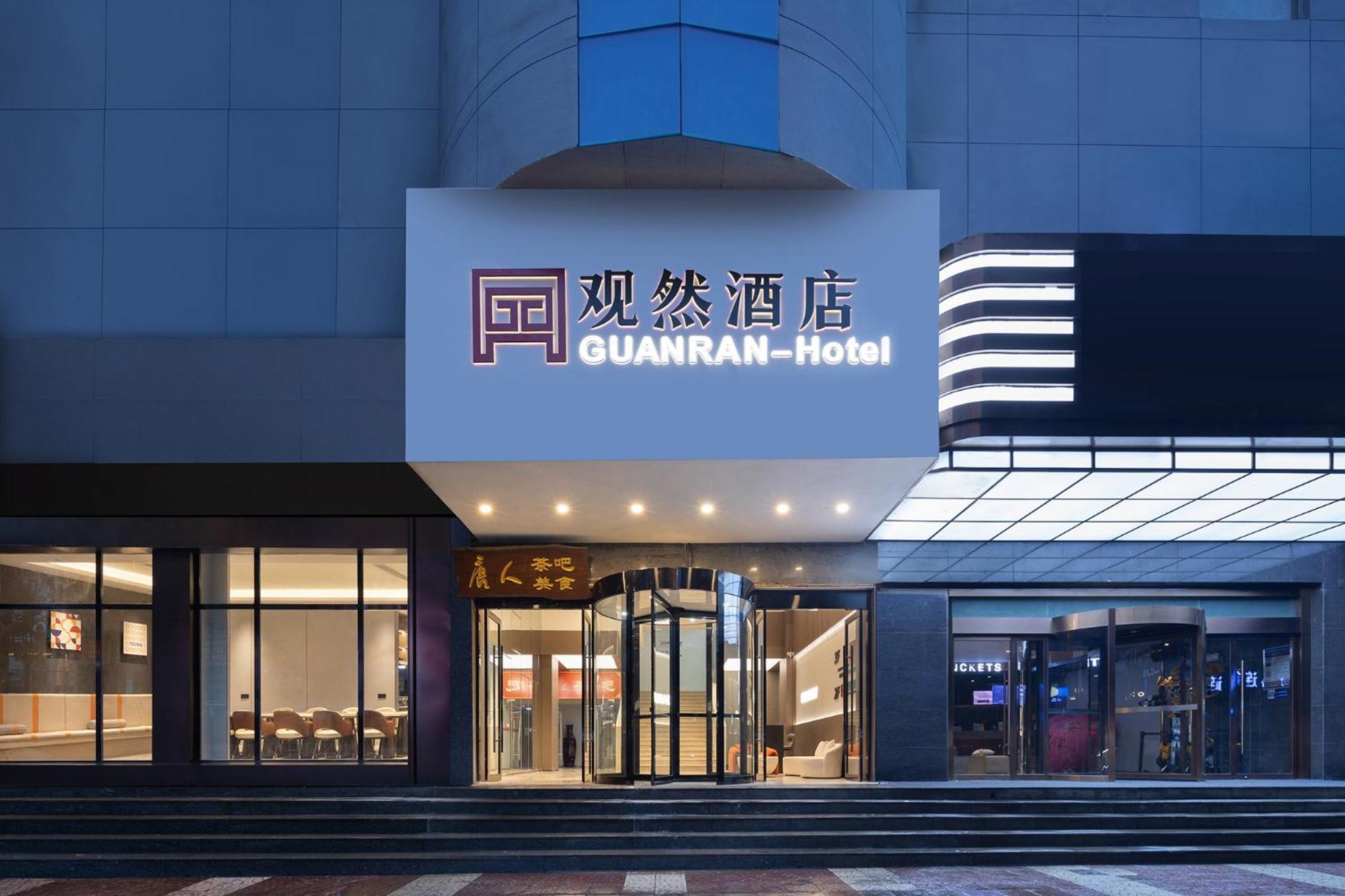 Guanran Hotel - Yongningmen Subway Station Xian Bagian luar foto